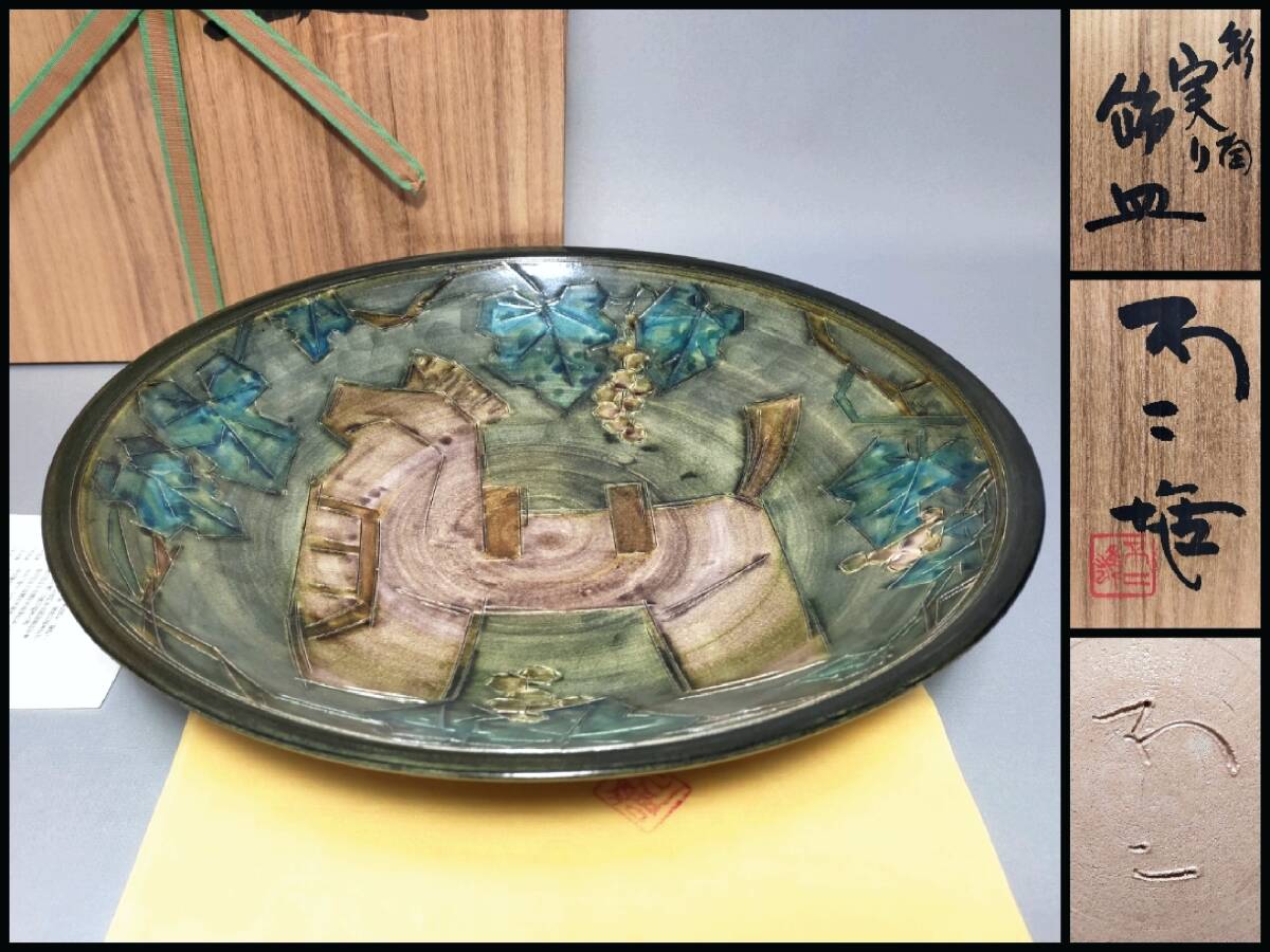 2025年最新】Yahoo!オークション -北出不二雄の中古品・新品・未 2025年最新】Yahoo!オークション -北出不二雄の中古品・新品・未