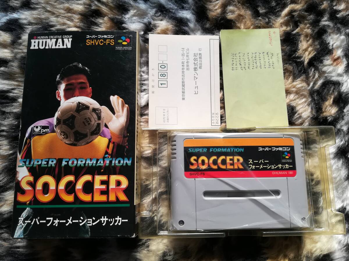 【クリーニング・動作確認済み】SFC　スーパーフォーメーションサッカー　　　箱・