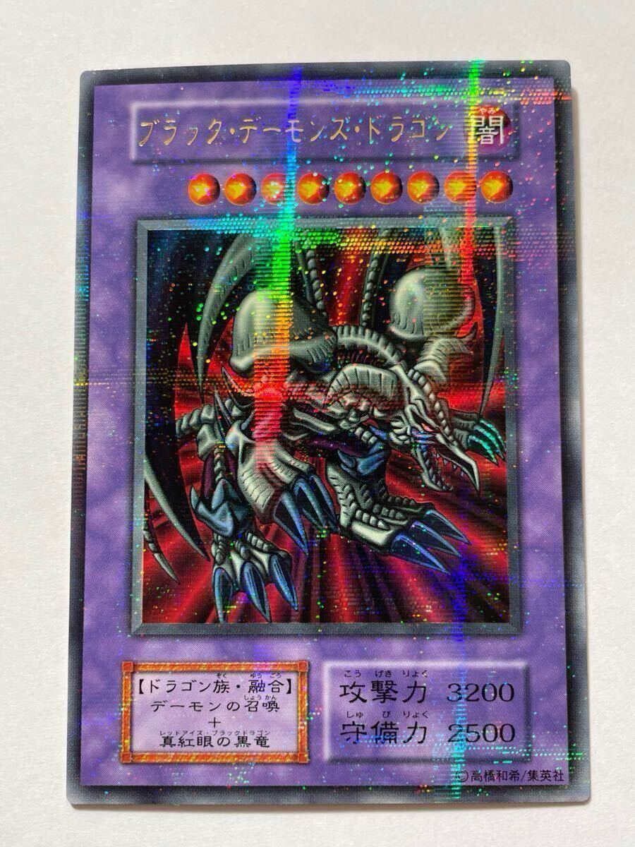 Yahoo!オークション -「ブラックデーモンズドラゴン パラレル Yahoo!オークション -「ブラックデーモンズドラゴン パラレル