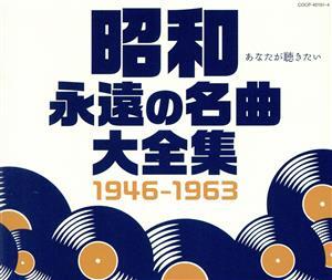 2025年最新】Yahoo!オークション -美空ひばり大全集の中古品