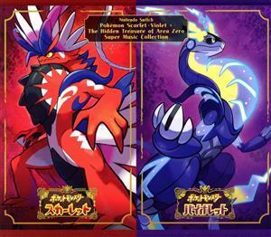Nintendo Switch ポケモン スカーレット・バイオレット + ゼロの秘宝 スーパーミュージック・コレクション/(ゲ