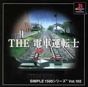 2025年最新】Yahoo!オークション -電車でgo!!名古屋鉄道の中古品 2025年最新】Yahoo!オークション -電車でgo!!名古屋鉄道の中古品