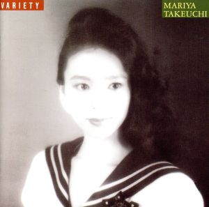 竹内まりや VARIETY レコード