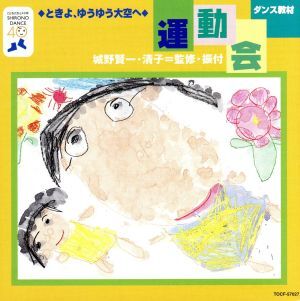 2025年最新】Yahoo!オークション -城野賢一 清子(音楽)の中古品
