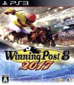 ウイニングポスト8 2017/PS3