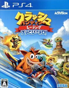 クラッシュ・バンディクーレーシング ブッとびニトロ!/PS4