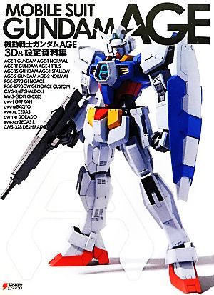 2025年最新】Yahoo!オークション -機動戦士ガンダムage(本、雑誌 2025年最新】Yahoo!オークション -機動戦士ガンダムage(本、雑誌