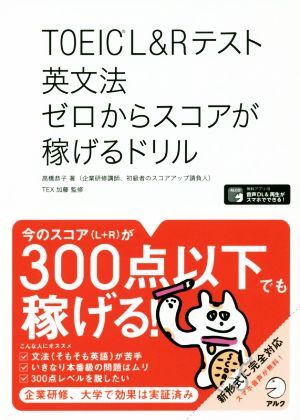 Amazon.co.jp: ☆ L-R バンドスコア LET ME ROLL IT! ☆楽譜