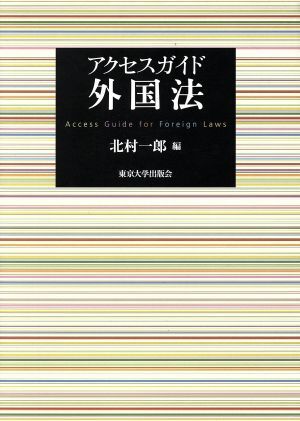 Yahoo!オークション -「北村一郎」の落札相場・落札価格