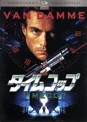 タイムコップ　VHS　字幕版 2025年最新】Yahoo!オークション -ジャンクロードヴァンダム