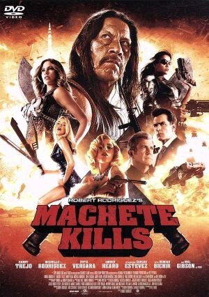 2025年最新】Yahoo!オークション -マチェーテ 映画の中古品