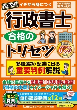 2025年最新】Yahoo!オークション -重要判例解説の中古品・新品