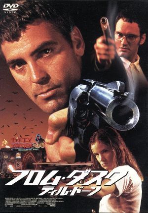 Yahoo!オークション -「フロム ダスク ティルドーン」(映画