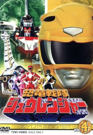 Amazon.co.jp: ビーチボール 恐竜戦隊ジュウレンジャー 望月祐多