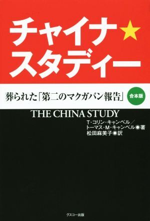 THE PRESENTポスタートーマスキャンベル 直筆サイン入 THE PRESENTポスタートーマスキャンベル 直筆サイン入 THE