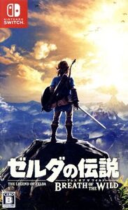 ゼルダの伝説 ブレス オブ ザ ワイルド/NintendoSwitch