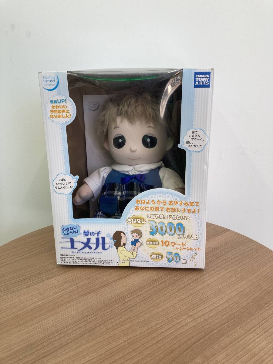 Yahoo!オークション -「夢の子ユメル」の落札相場・落札価格 Yahoo!オークション -「夢の子ユメル」の落札相場・落札価格
