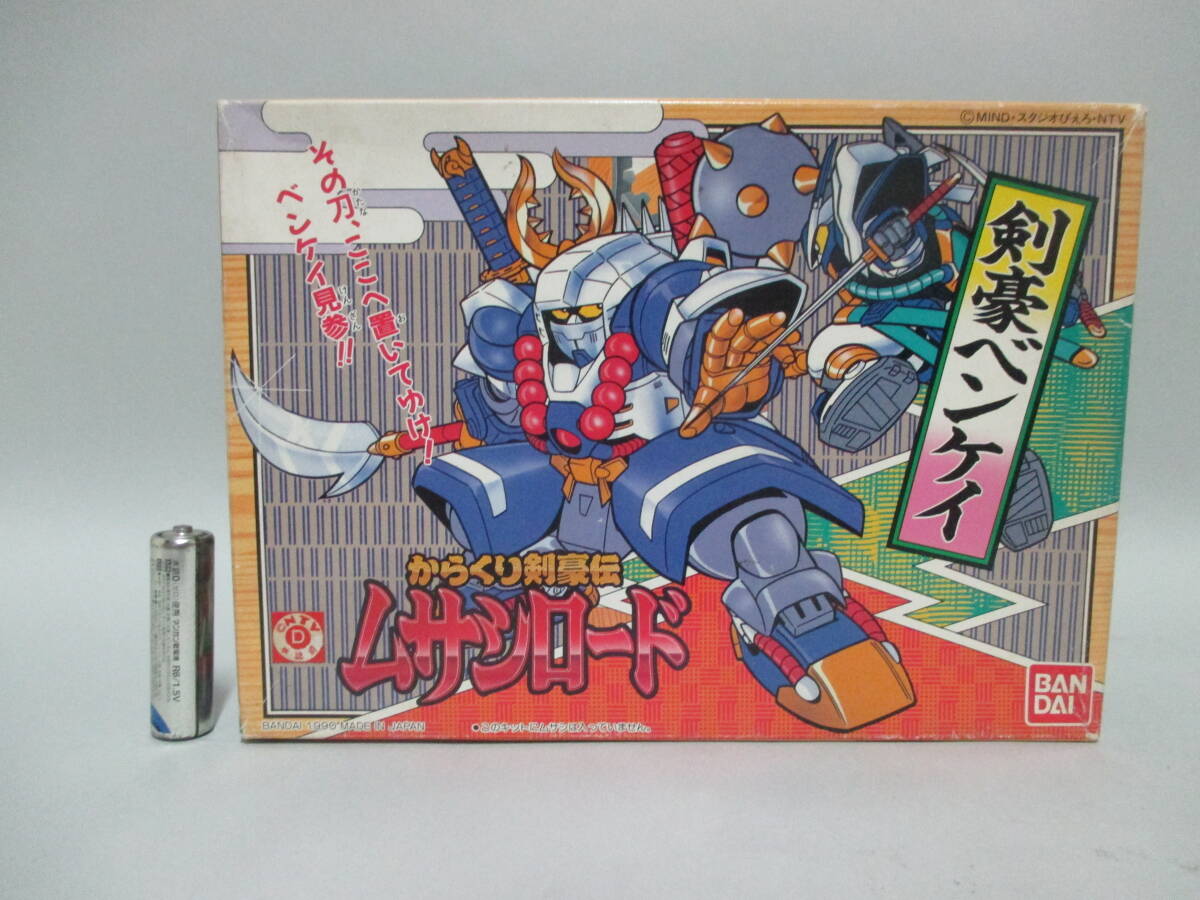 バンダイ からくり免許皆伝 DXからくりムサシ 其之一 ジャンク品
