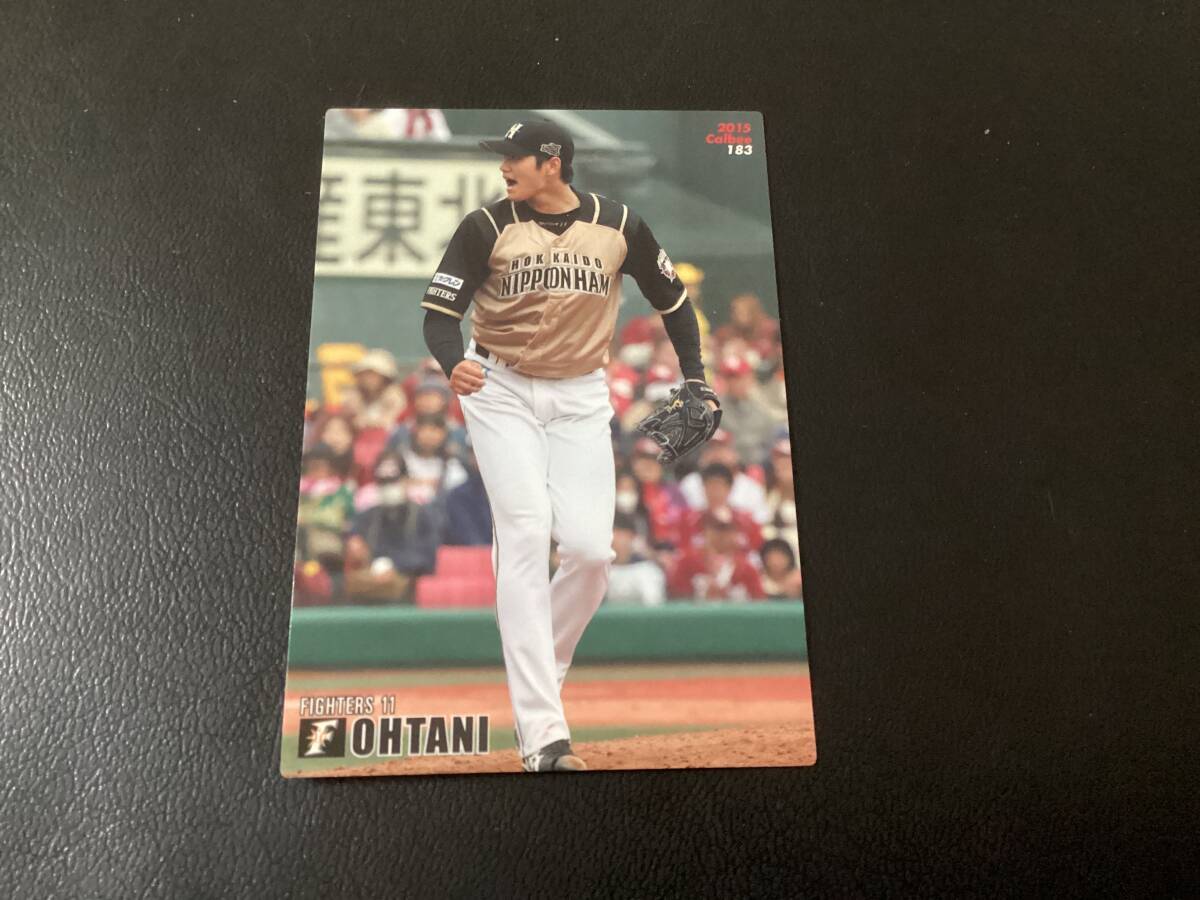 野球　日本代表　大谷翔平　2015年プロ野球レアカード　日本ハムファイターズ時代 Amazon.co.jp: カルビー プロ野球チップス 大谷翔平 北海道日本