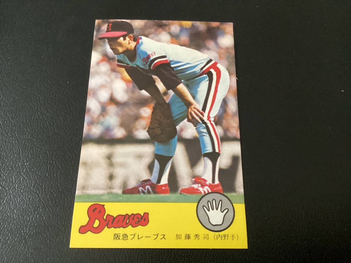 2025年最新】Yahoo!オークション -ニッポンハム ホームランソーセージカードの中古品・新品・未使用品一覧