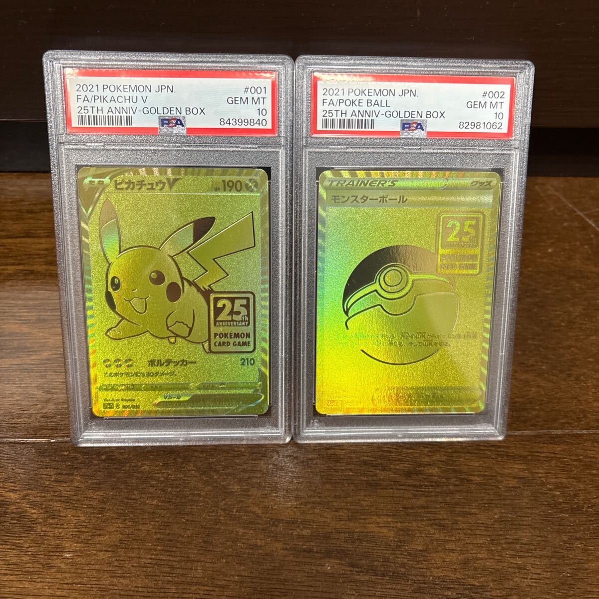 Yahoo!オークション -「モンスターボール 25th」(ポケモンカード Yahoo!オークション -「モンスターボール 25th」(ポケモンカード