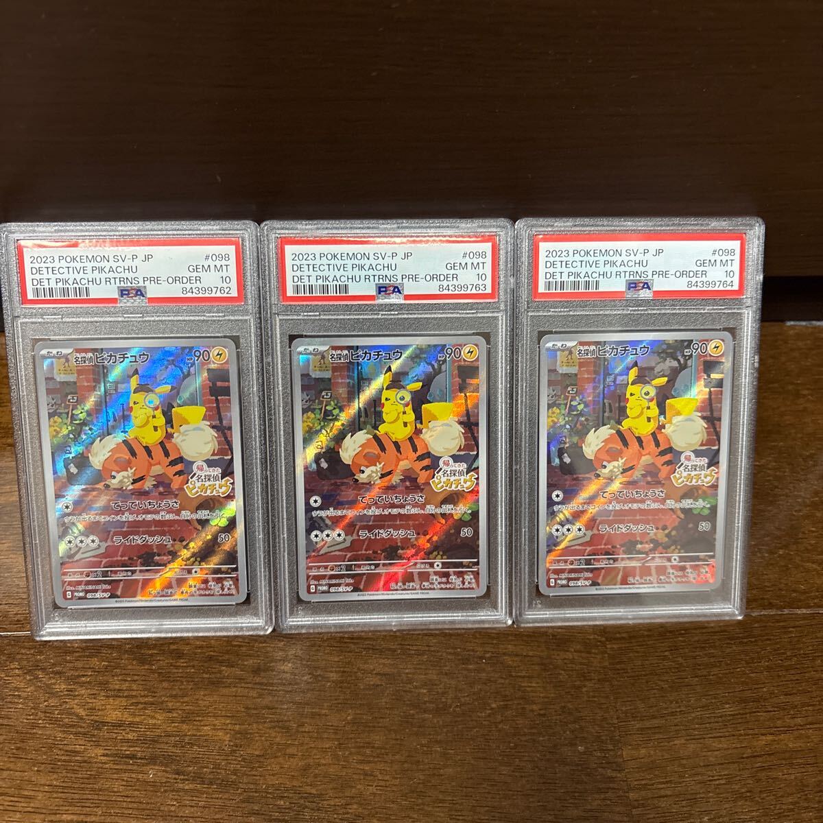 2025年最新】名探偵ピカチュウ psa10の人気アイテム - メルカリ