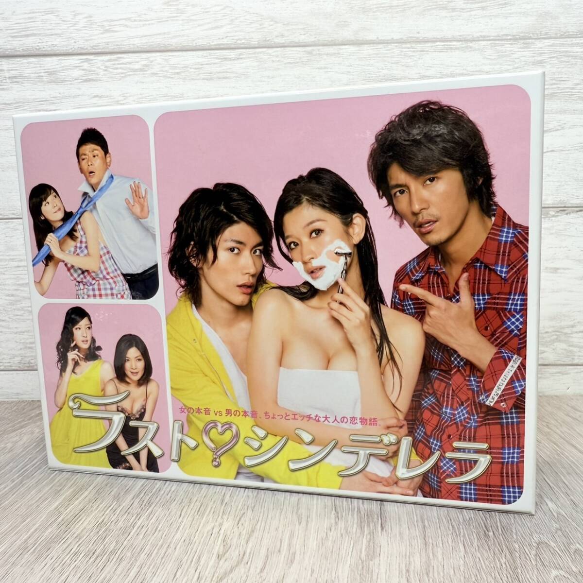 Amazon.co.jp: ラスト・シンデレラ DVD-BOX : 篠原涼子, 三浦春
