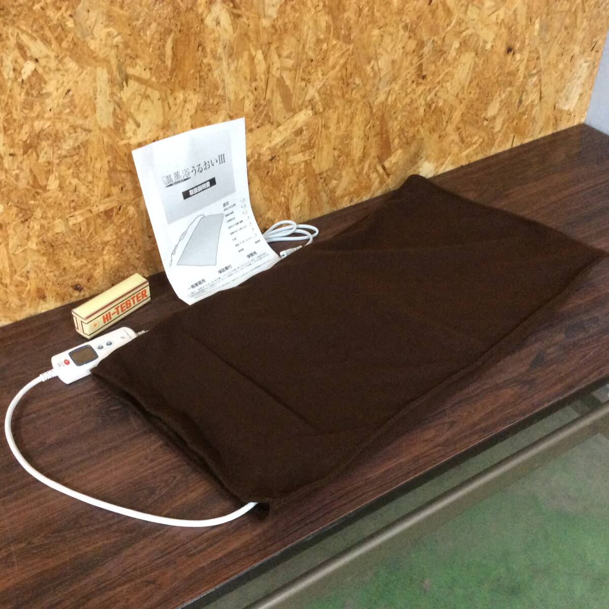 Yahoo!オークション -「うるおい」(その他) (健康用品、健康器具 Yahoo!オークション -「うるおい」(その他) (健康用品、健康器具