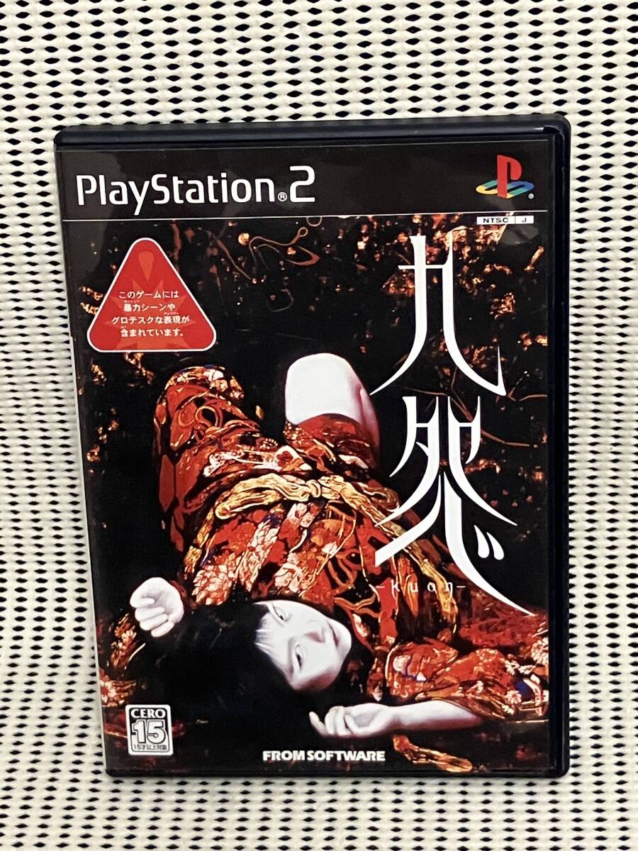 Yahoo!オークション -「ps2 九怨」の落札相場・落札価格 Yahoo!オークション -「ps2 九怨」の落札相場・落札価格