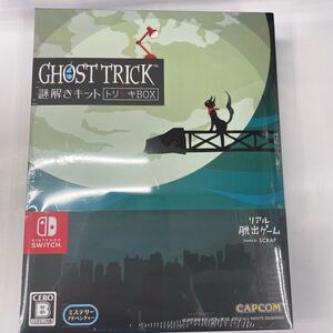 即決★任天堂 スイッチ ソフト 新品未開封 シュリンク付 ゴースト トリック 謎解きキット トリツキBOX -Switch