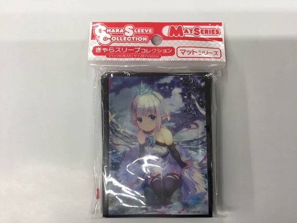 26 即決★新品未開封★保管品★ きゃらスリーブコレクション マットシリーズ Shadowverse 「シャインクリスタリア・リリィ」