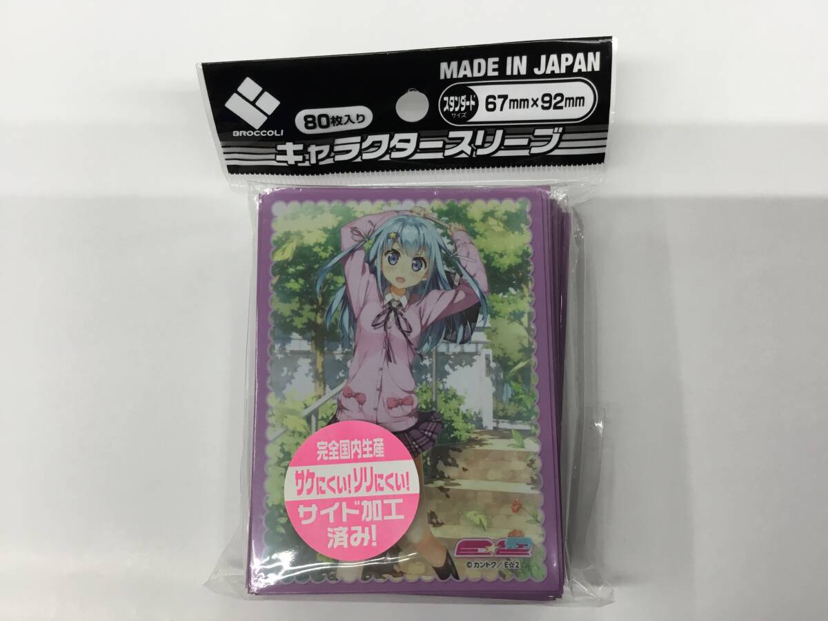 2025年最新】Yahoo!オークション -e☆2 スリーブ(ゲーム)の中古