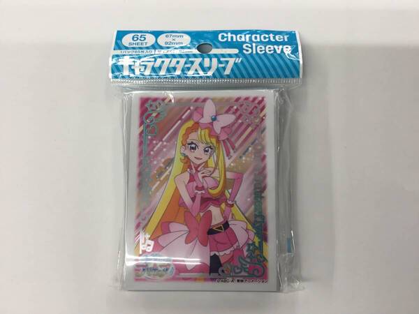 33 即決★新品未開封★保管品★ キャラクタースリーブ ひろがるスカイ!プリキュア キュアバタフライ (EN-1237) パック