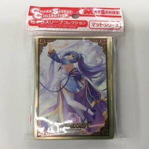 34 即決★新品未開封★保管品★ きゃらスリーブコレクション マットシリーズ あいりすミスティリア! プリシラ(No.MT1666)
