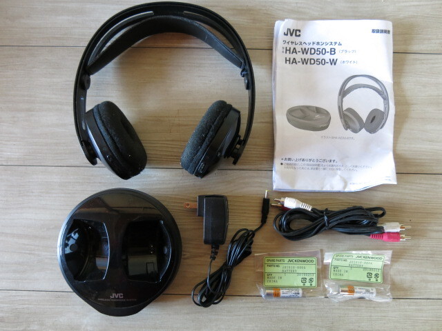 2025年最新】Yahoo!オークション -jvc ha-wd50の中古品・新品 2025年最新】Yahoo!オークション -jvc ha-wd50の中古品・新品