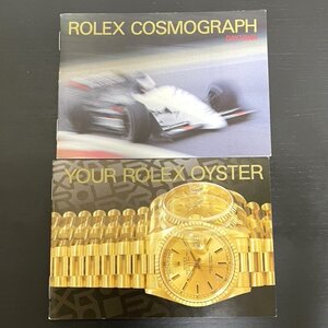 【ROLEX】ロレックス  デイトナ 説明書 セット 1995年
