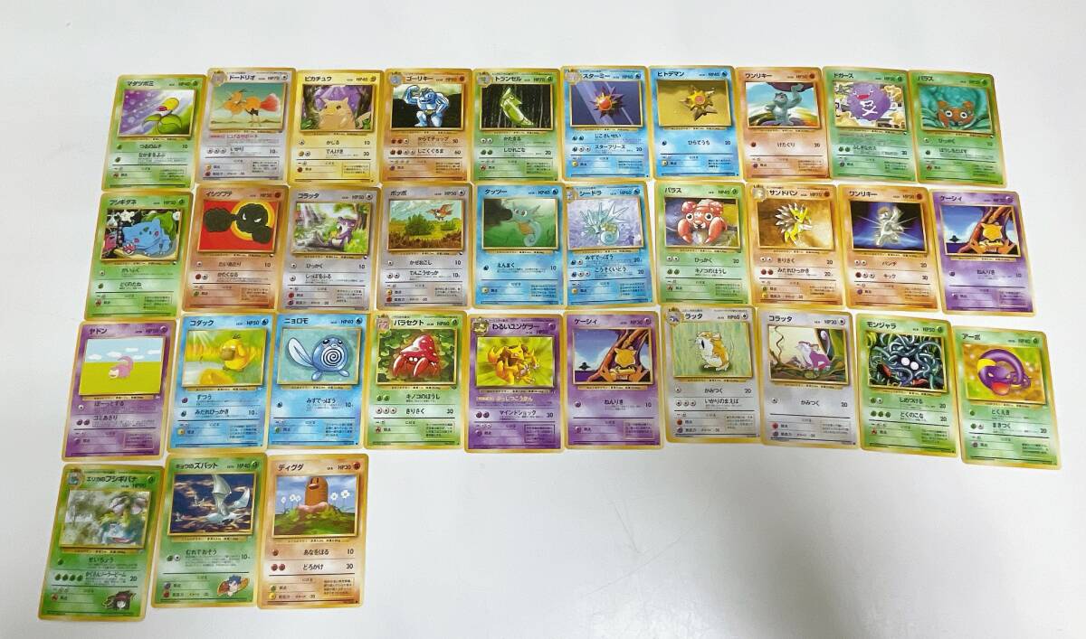 Yahoo!オークション -「フシギバナ 旧裏」(ポケモンカードゲーム Yahoo!オークション -「フシギバナ 旧裏」(ポケモンカードゲーム