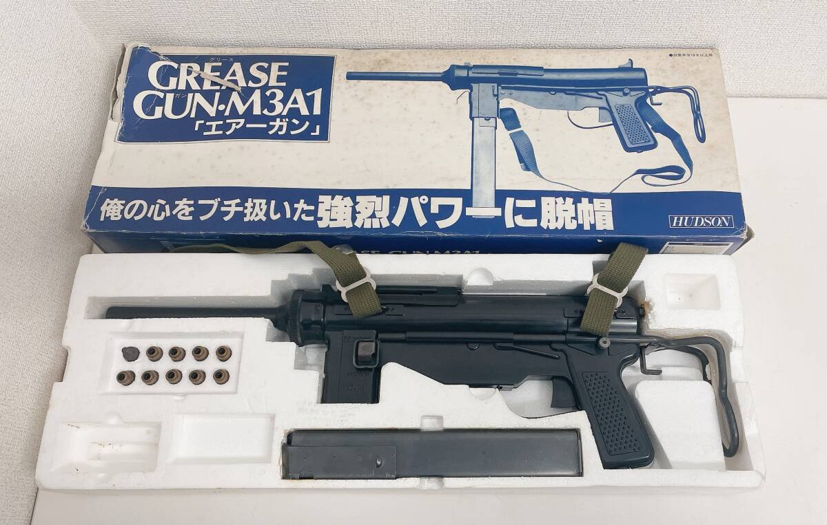 Yahoo!オークション -「ハドソン m3a1」の落札相場・落札価格 Yahoo!オークション -「ハドソン m3a1」の落札相場・落札価格