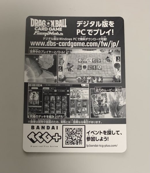 Yahoo!オークション -「ドラゴンボールフュージョンワールド