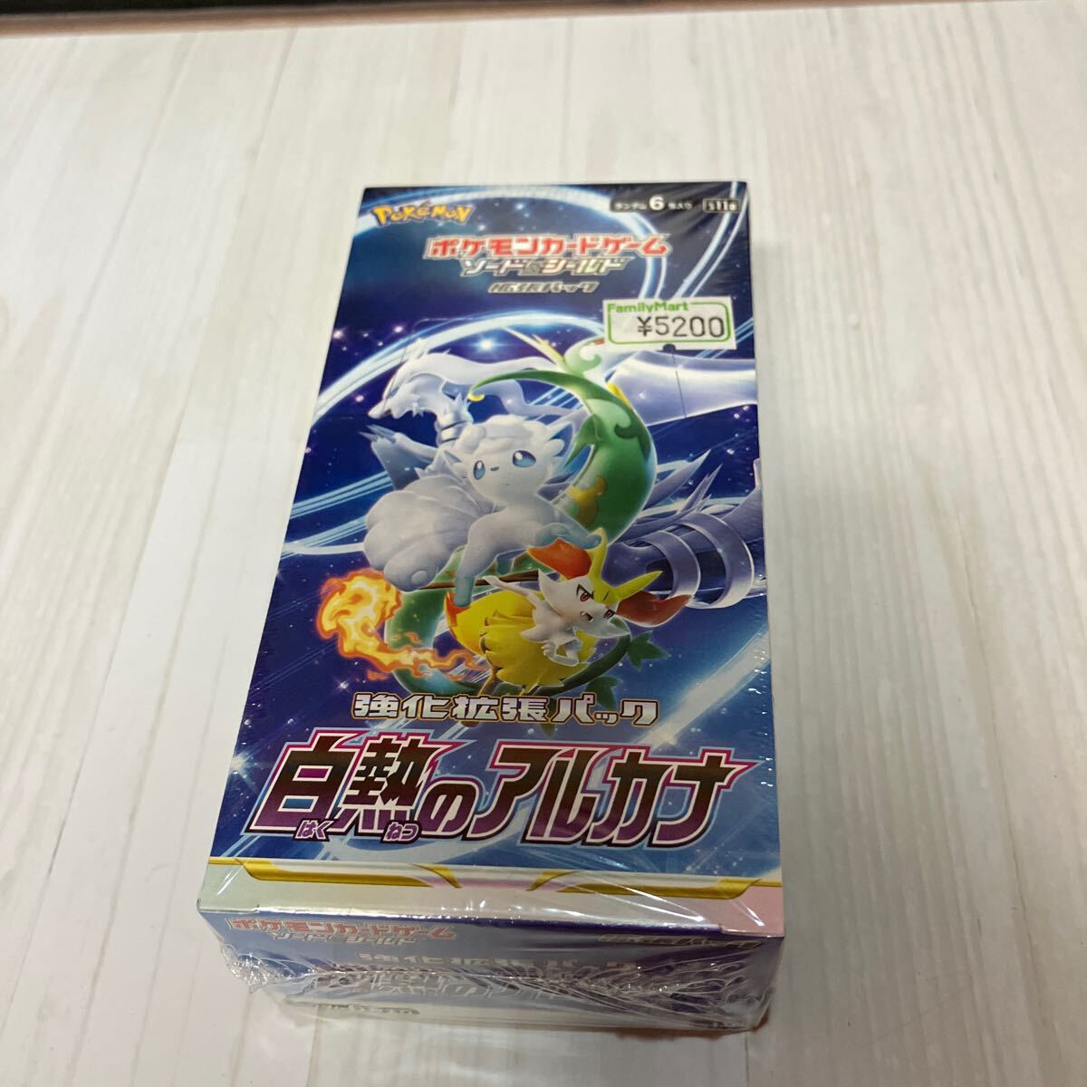 Yahoo!オークション -「白熱のアルカナ box シュリンク付き」の Yahoo!オークション -「白熱のアルカナ box シュリンク付き」の