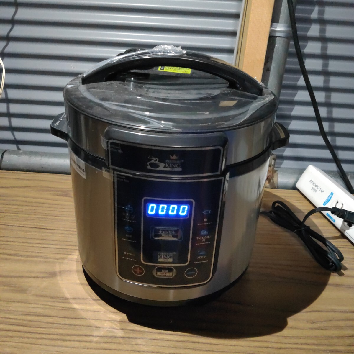 Yahoo!オークション -「電気圧力鍋 プレッシャーキングプロ Yahoo!オークション -「電気圧力鍋 プレッシャーキングプロ