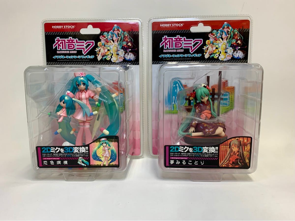 Yahoo!オークション -「恋色病棟初音ミク」(おもちゃ、ゲーム Yahoo!オークション -「恋色病棟初音ミク」(おもちゃ、ゲーム