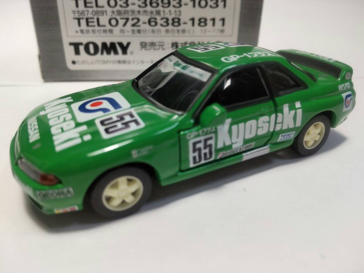 Yahoo!オークション -「日鉱共石」(自動車) (ミニカー)の落札 Yahoo!オークション -「日鉱共石」(自動車) (ミニカー)の落札