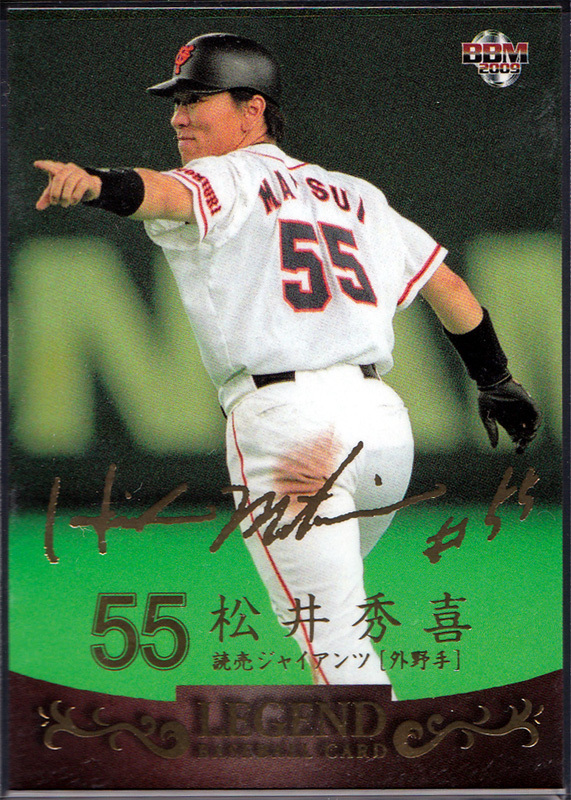 2025年最新】Yahoo!オークション -週刊プロ野球セの中古品・新品 2025年最新】Yahoo!オークション -週刊プロ野球セの中古品・新品