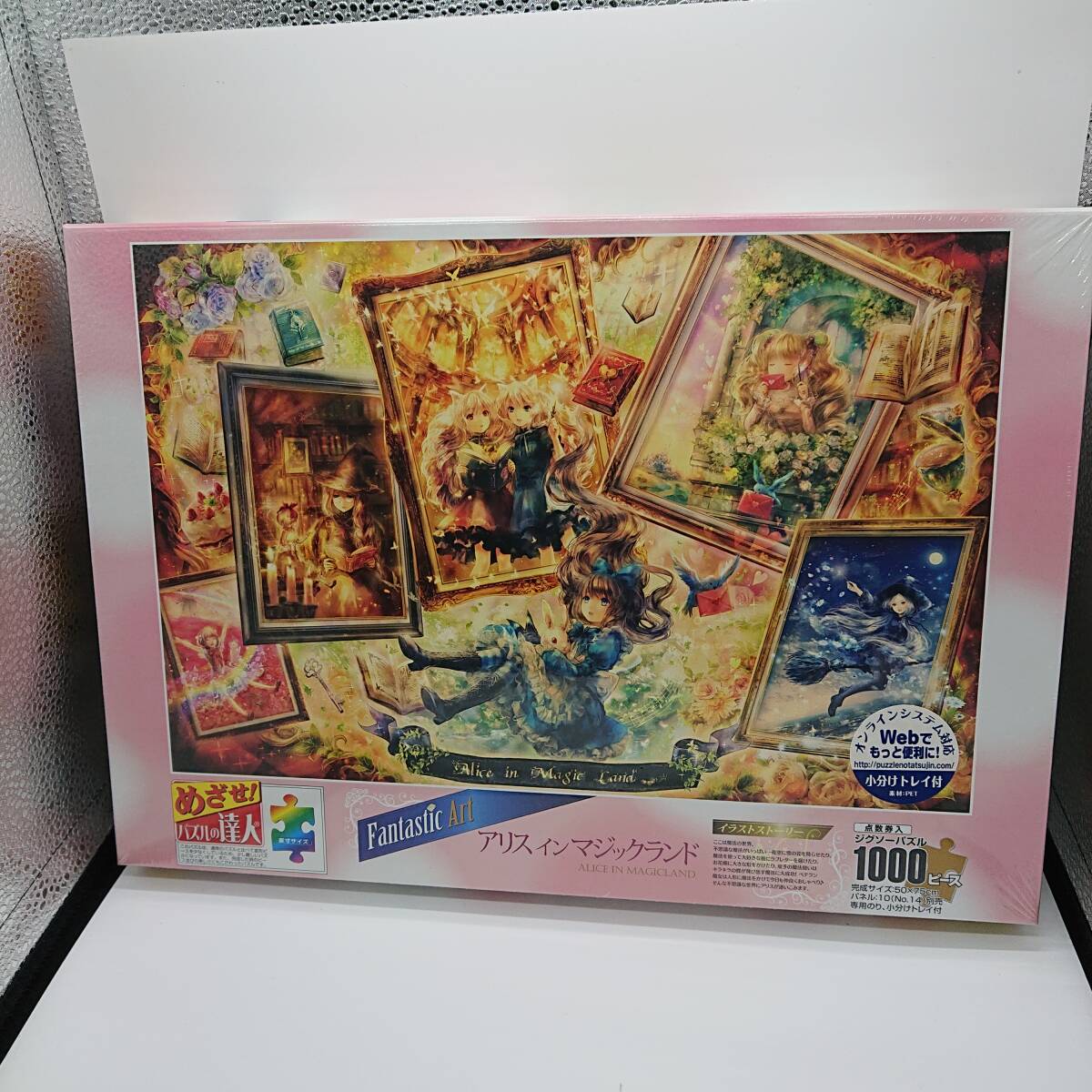 【メーカー直売】の商品をすべて 1000ピース 5013) x2 イギリス輸入○GI ジグソーパズル ジグソーパズル