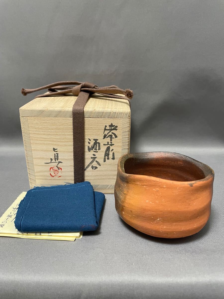Yahoo!オークション -「中村真」(備前) (日本の陶磁)の落札相場 Yahoo!オークション -「中村真」(備前) (日本の陶磁)の落札相場