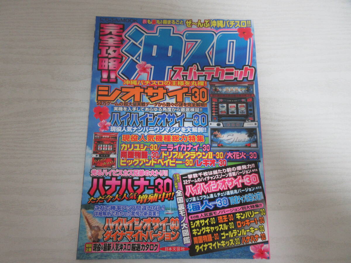 2025年最新】Yahoo!オークション -ハイハイシオサイの中古品 2025年最新】Yahoo!オークション -ハイハイシオサイの中古品