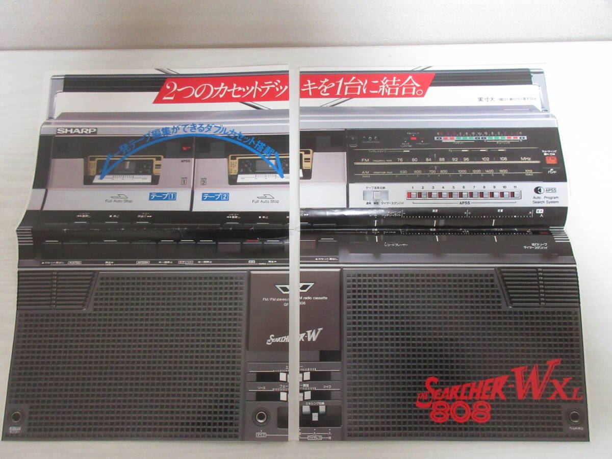 Yahoo!オークション -「808」(カセットデッキ) (オーディオ機器 Yahoo!オークション -「808」(カセットデッキ) (オーディオ機器