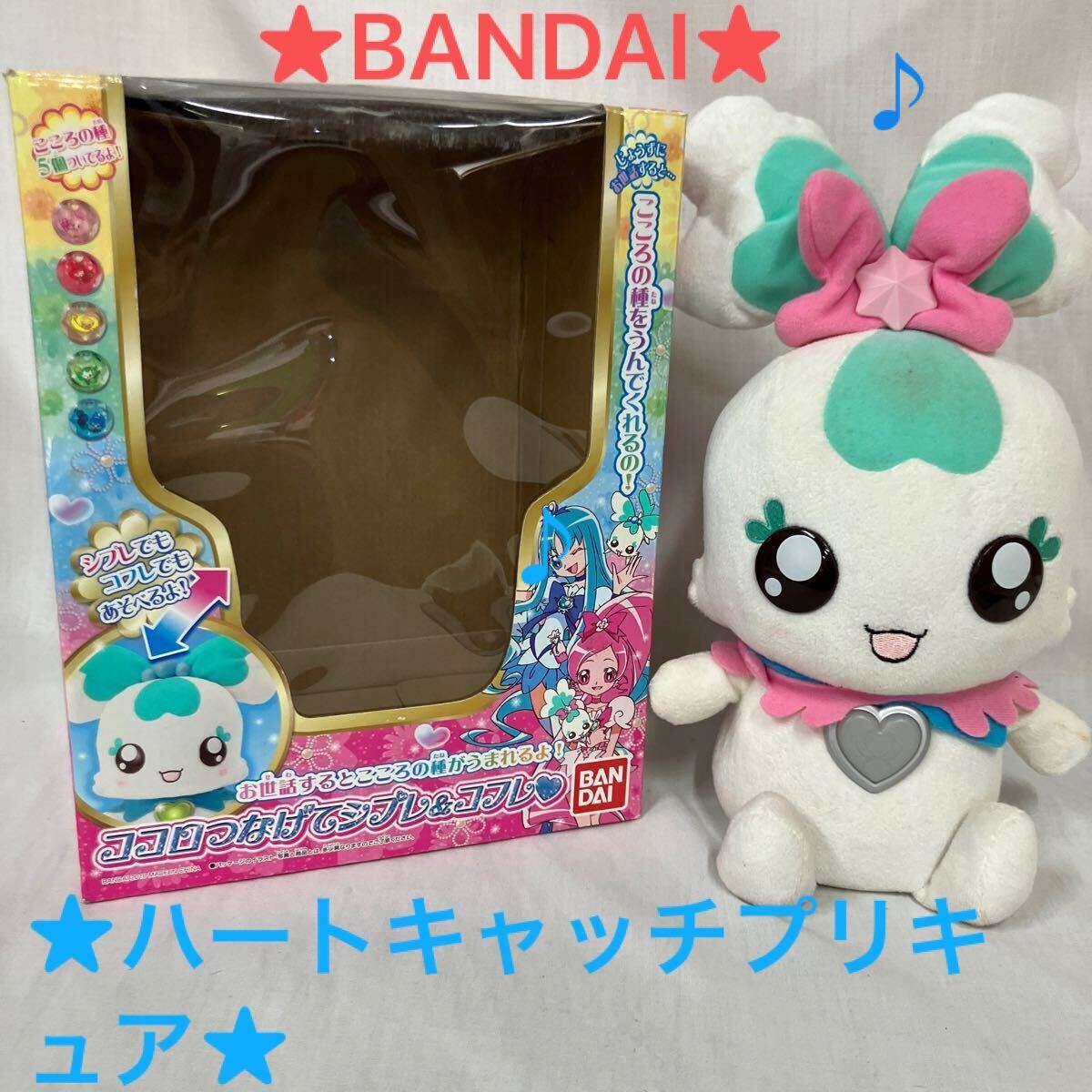 2025年最新】Yahoo!オークション -シプレ コフレの中古品・新品