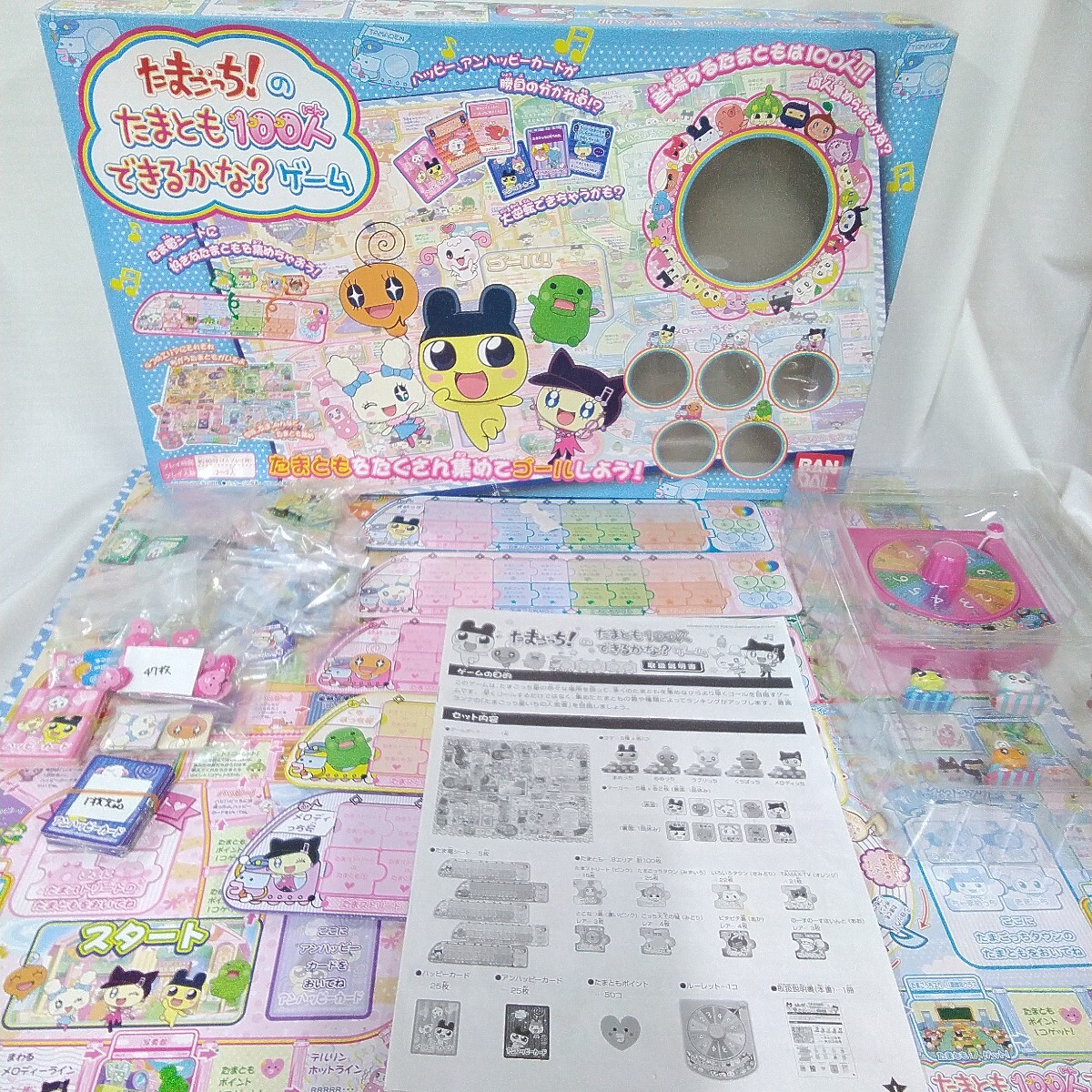 2025年最新】Yahoo!オークション -たまともの中古品・新品・未 2025年最新】Yahoo!オークション -たまともの中古品・新品・未